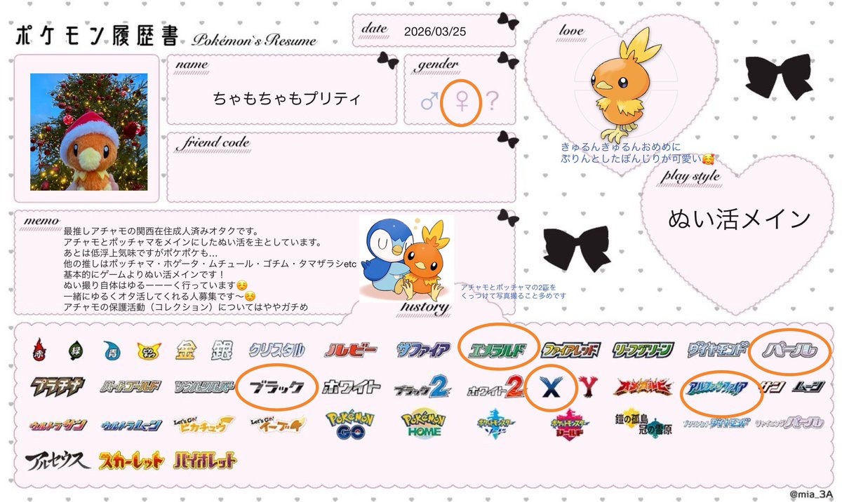 ちゃもちゃもプリティ tweet media