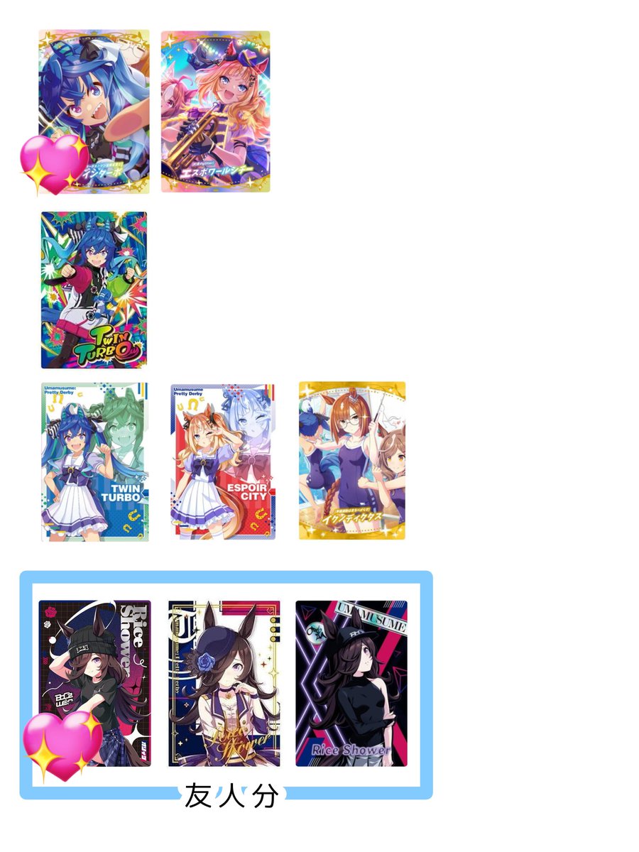 如月@初回プロカ必読 tweet media