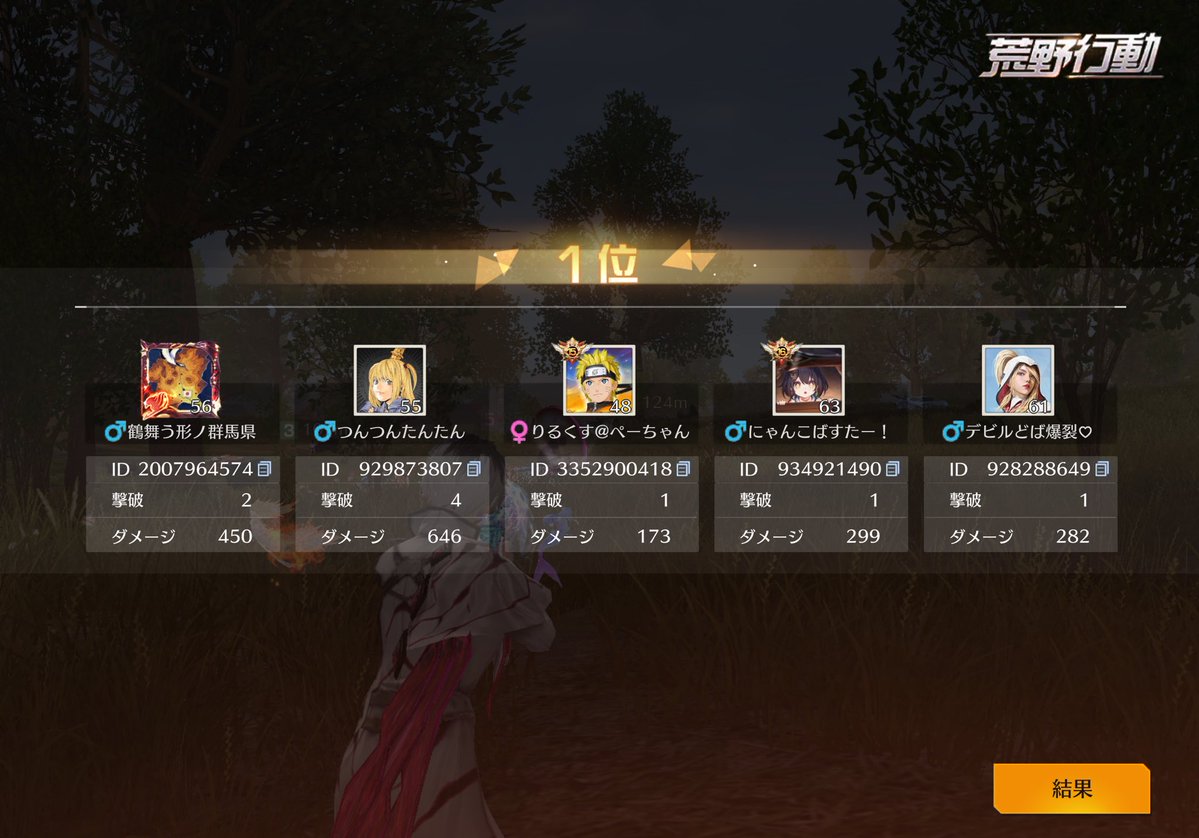 あぐ🍀【Lexus】けんけん tweet media