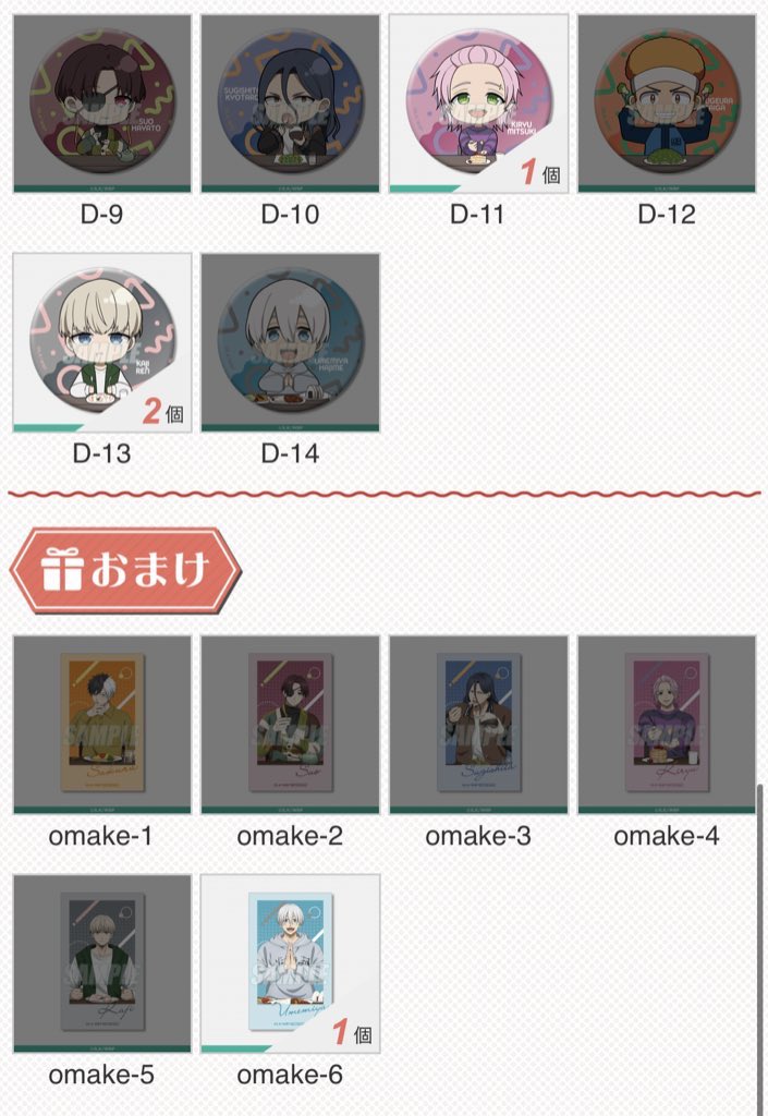 A🌸とりひき tweet media