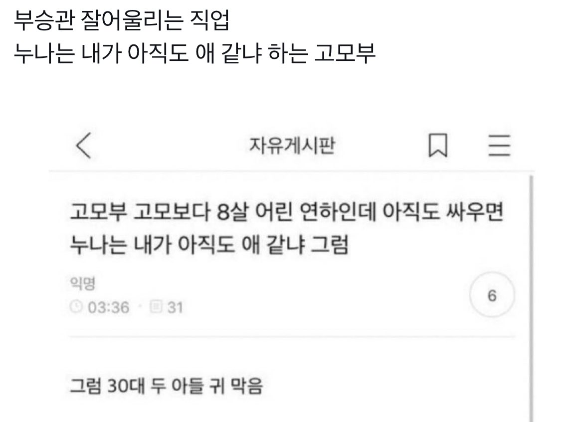차육 tweet media