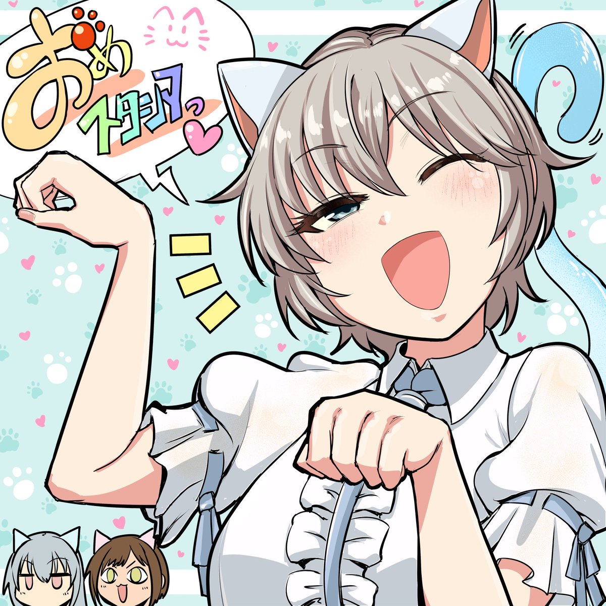 もっと描いてるかと思ったらまだ今回のおめスタシアで4代目でした。次はいつになるやら。 