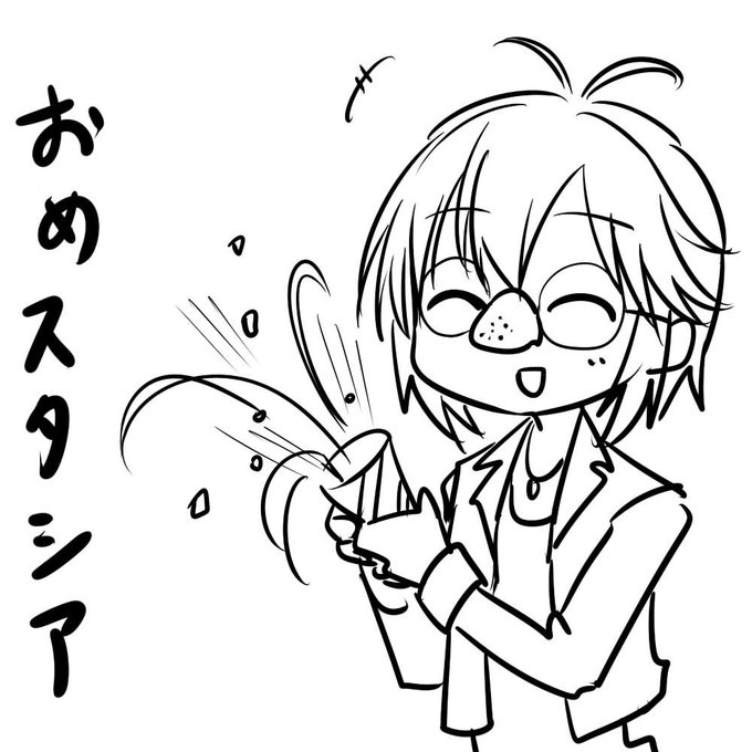 もっと描いてるかと思ったらまだ今回のおめスタシアで4代目でした。次はいつになるやら。 