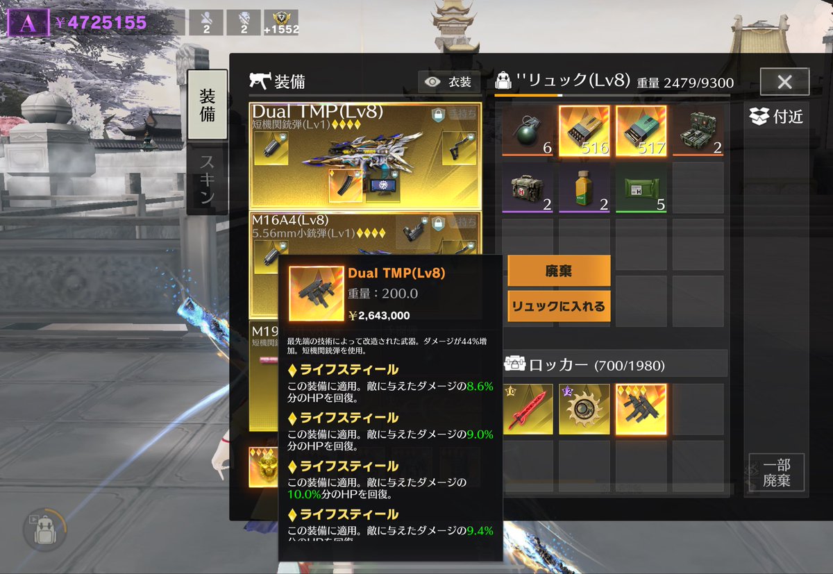 遅刻！黒薔薇 tweet media