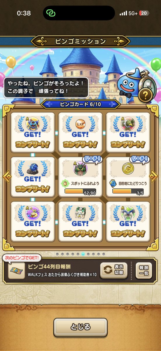 =LEN ⚡️ Drummer tweet media