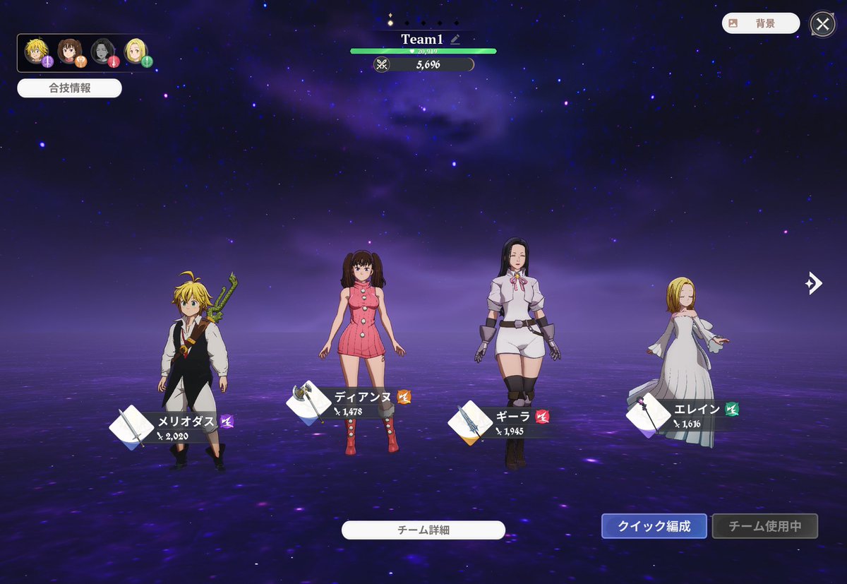 れふ【黒夜/ITSUMEN❤️‍🔥】 tweet media