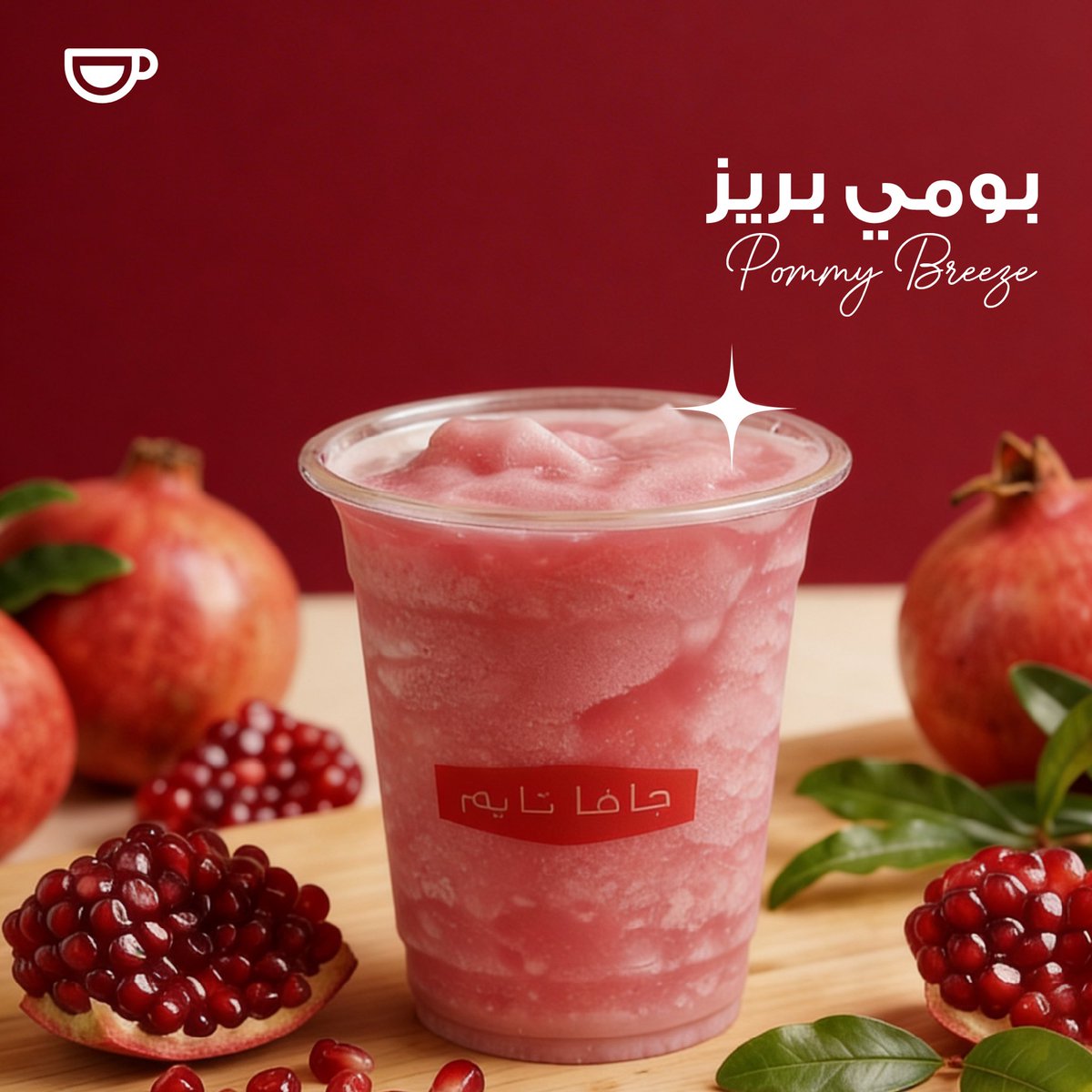 جافا تايم tweet media