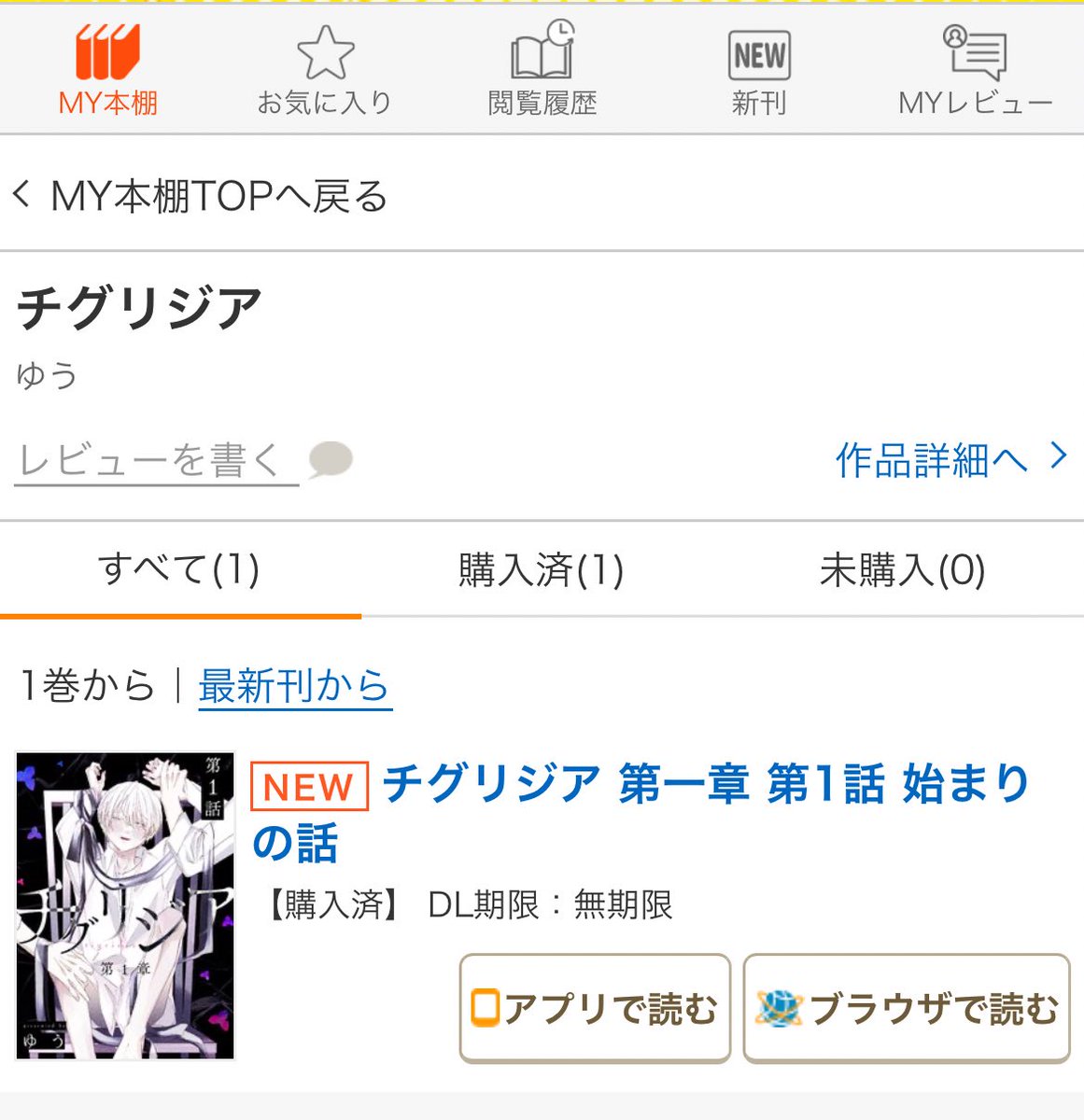 わさびぃまんっ tweet media