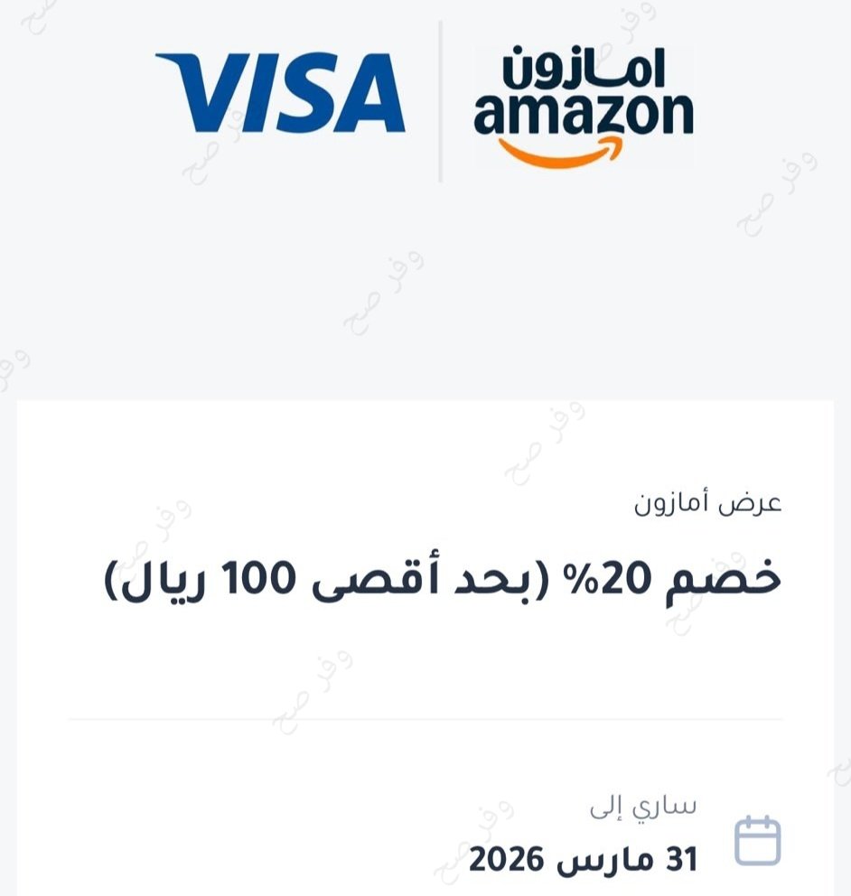 وفر صح tweet media