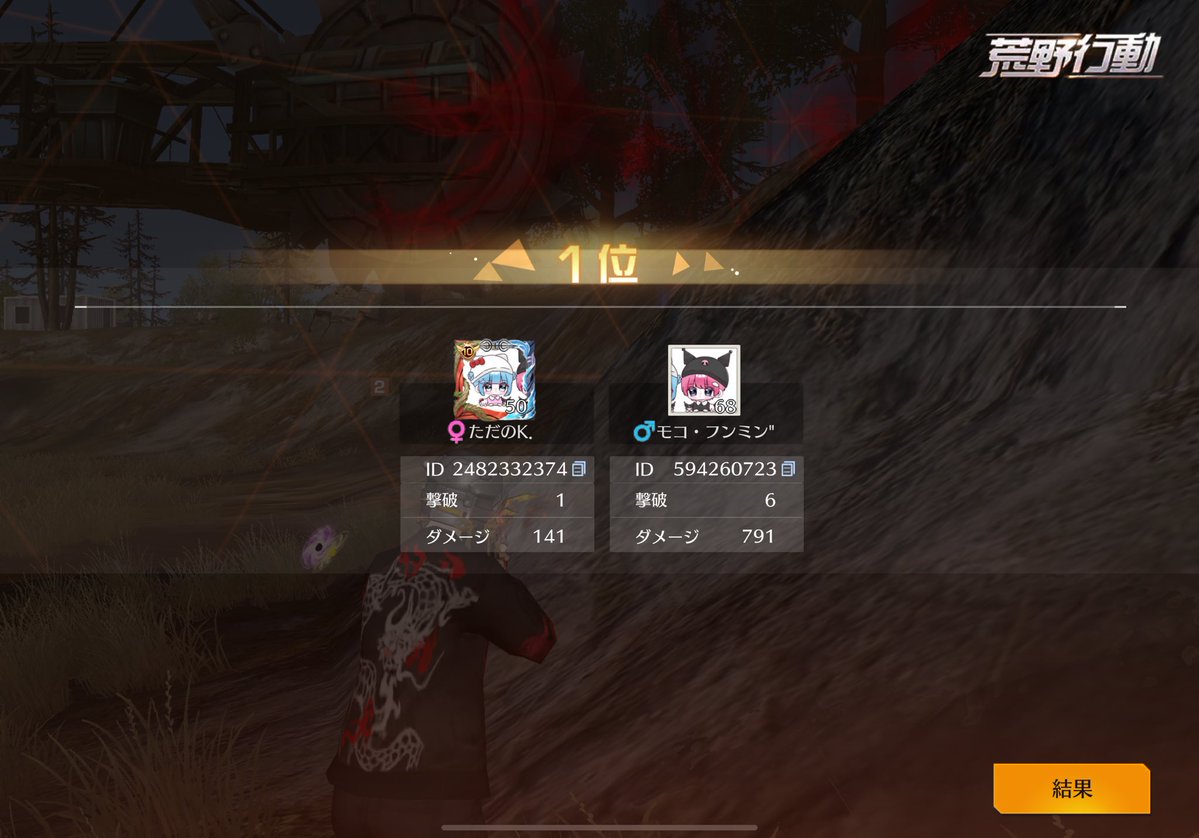 あみち【MeroP.🐳ただのK.】📍どっとぴー・ちーかも tweet media