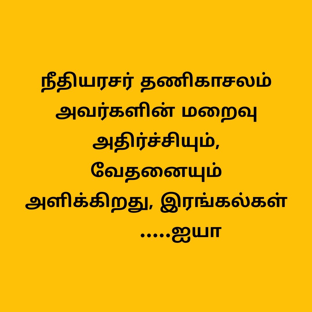 KumarCholan's tweet photo. https://t.co/H6RKcyRxTJ