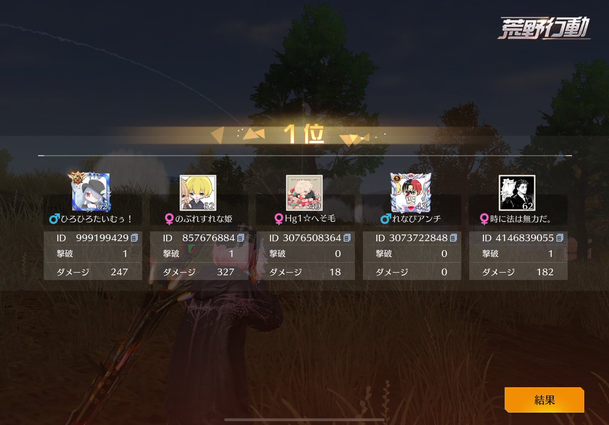 Hirø💎♠️【のぶれす】 tweet media