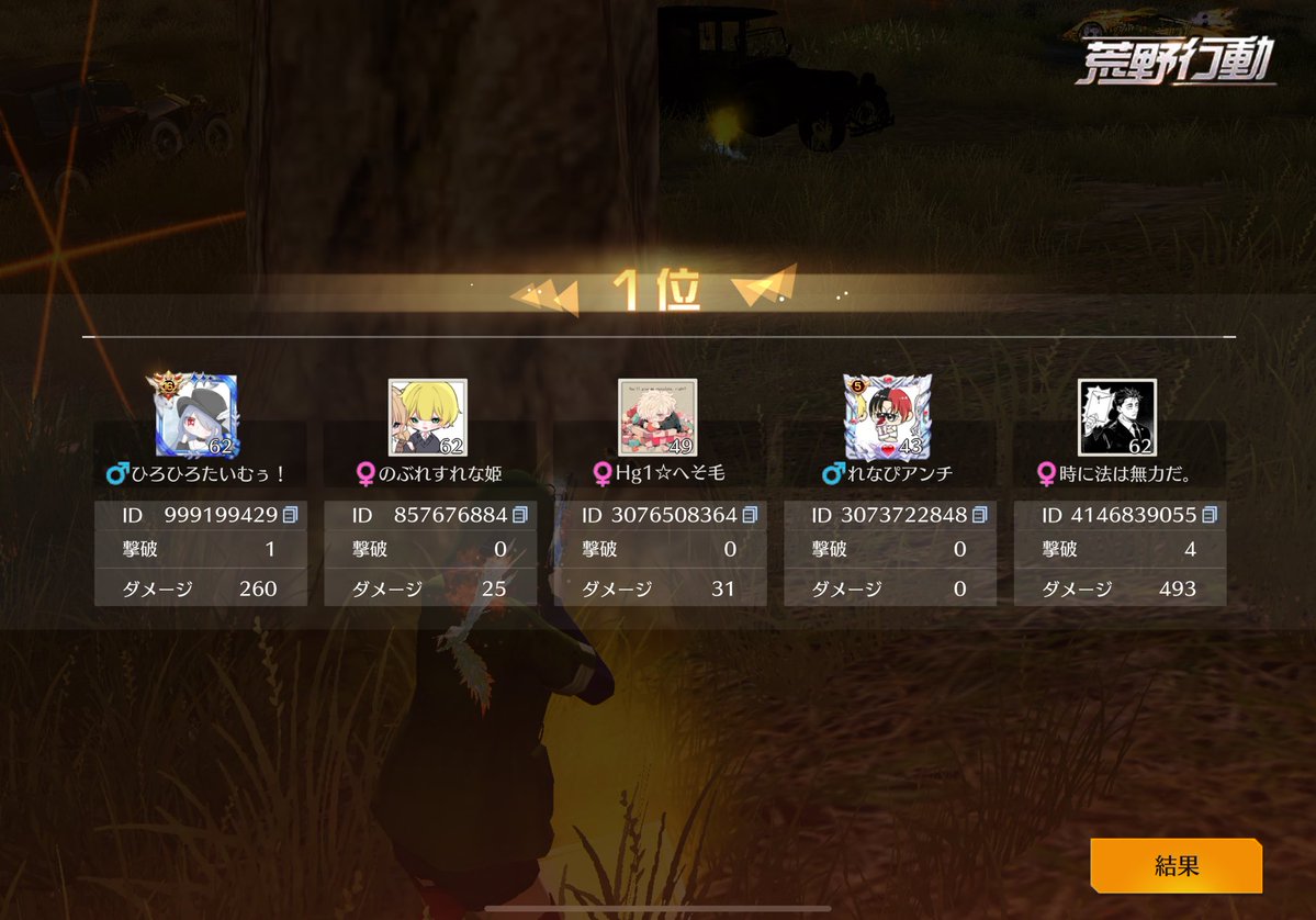 Hirø💎♠️【のぶれす】 tweet media