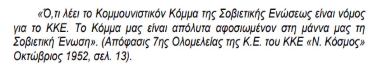 Κυρά Ζαχάροβα, η πεθερά σας tweet media