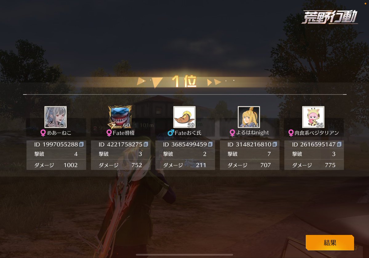 きりん tweet media