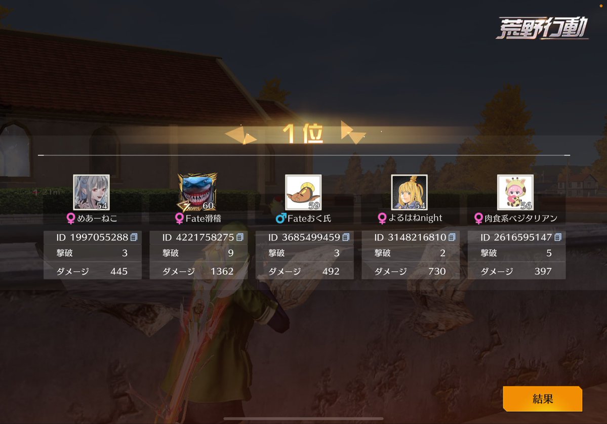 きりん tweet media