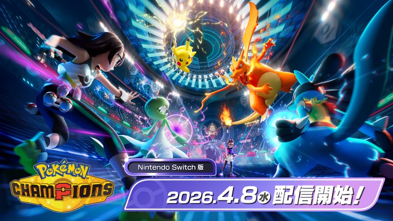 Distortion World tweet media