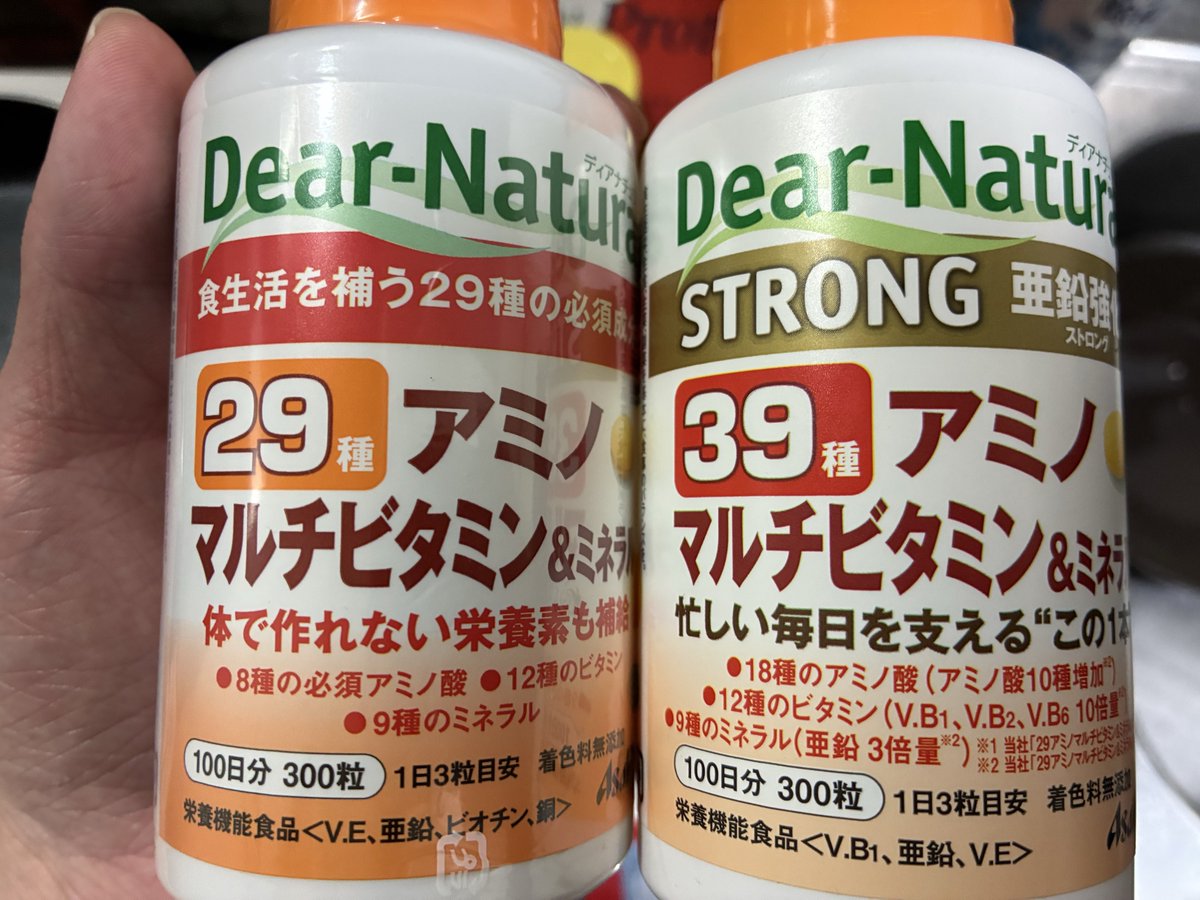 UD_Luke's tweet photo. なんか君10種類くらい減ってないか？ https://t.co/YmcRbowBwM