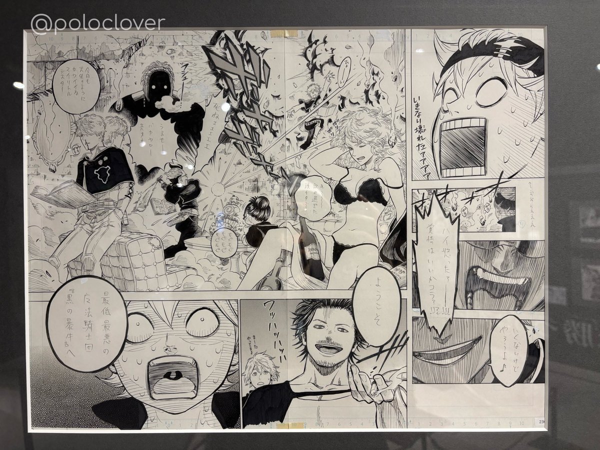 ポロ♣︎ tweet media