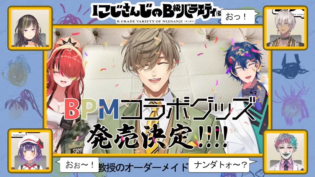 BPMコラボグッズ発売決定やったー！！！🙌