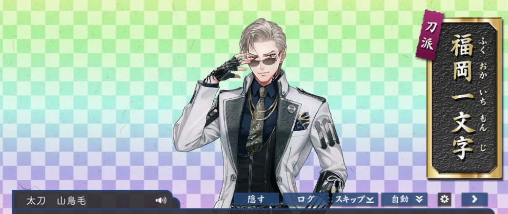 ask9@Next⛸:💙💜SOI、ザMelt@八百万神教徒 tweet media