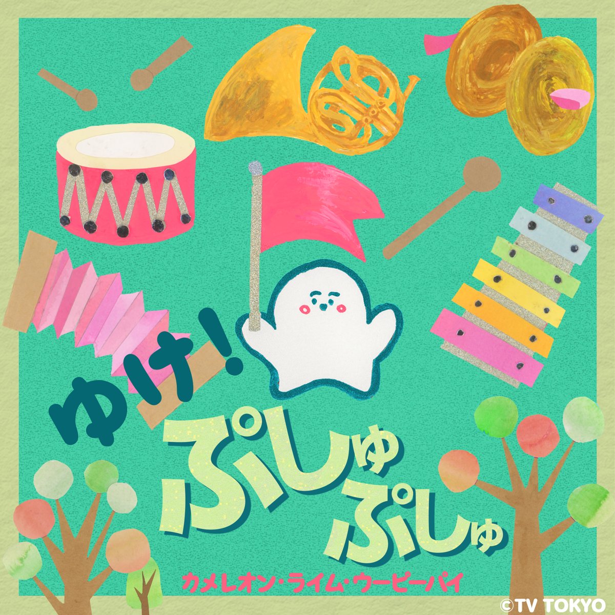 カメレオン・ライム・ウーピーパイ tweet media