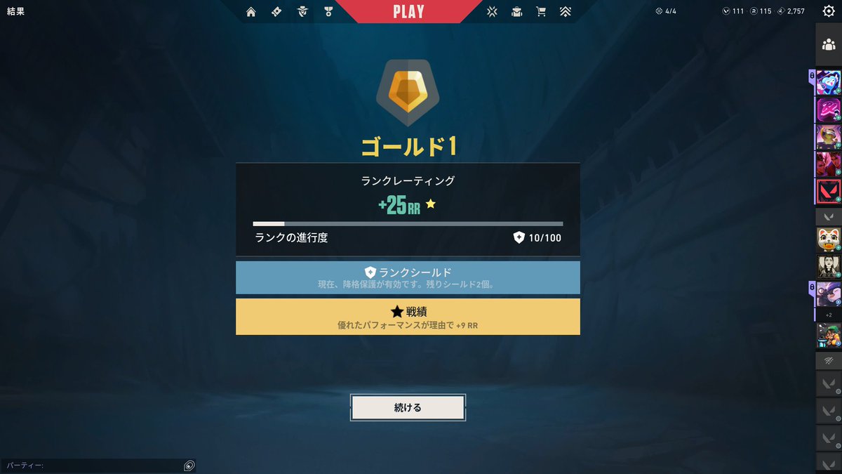 デス勝田 tweet media