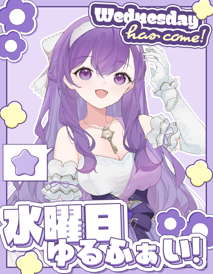 遠野エリィ👓👑💜立ち絵公開中 tweet media