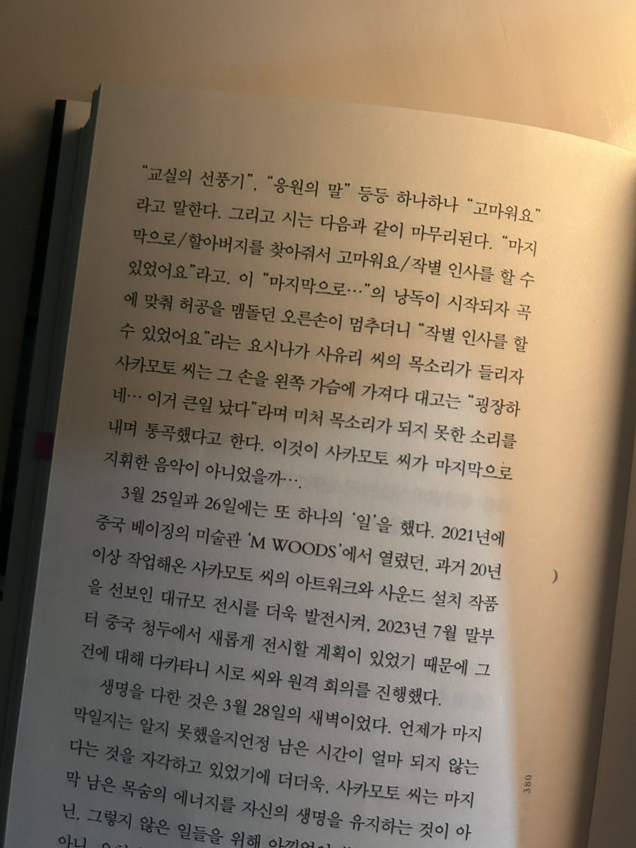 놀고먹고싶은개미 tweet media