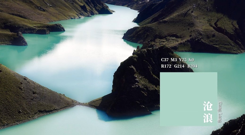 #สีสันไม่สดใส สีเขว นึกได้ว่าเขียนถึงสีชิงไป แต่ยังไม่มีสีเขียว (绿 ลวี่) เลยนี่นา มีแต่เขียนถึงเขียวต่างด้าว 5555 วันนี้นำเหนอสีเขียววววววววววววววววว

01: สีเขียวจากแร่ Mineral Greens

สีแบบรากฐานสีบนจิตรกรมจีนโบราณ เช่น มาลาไคต์ (Malachite / 石绿)