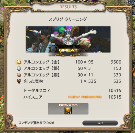 Usa0_100's tweet photo. 限界なのかも https://t.co/djX434lDGj
