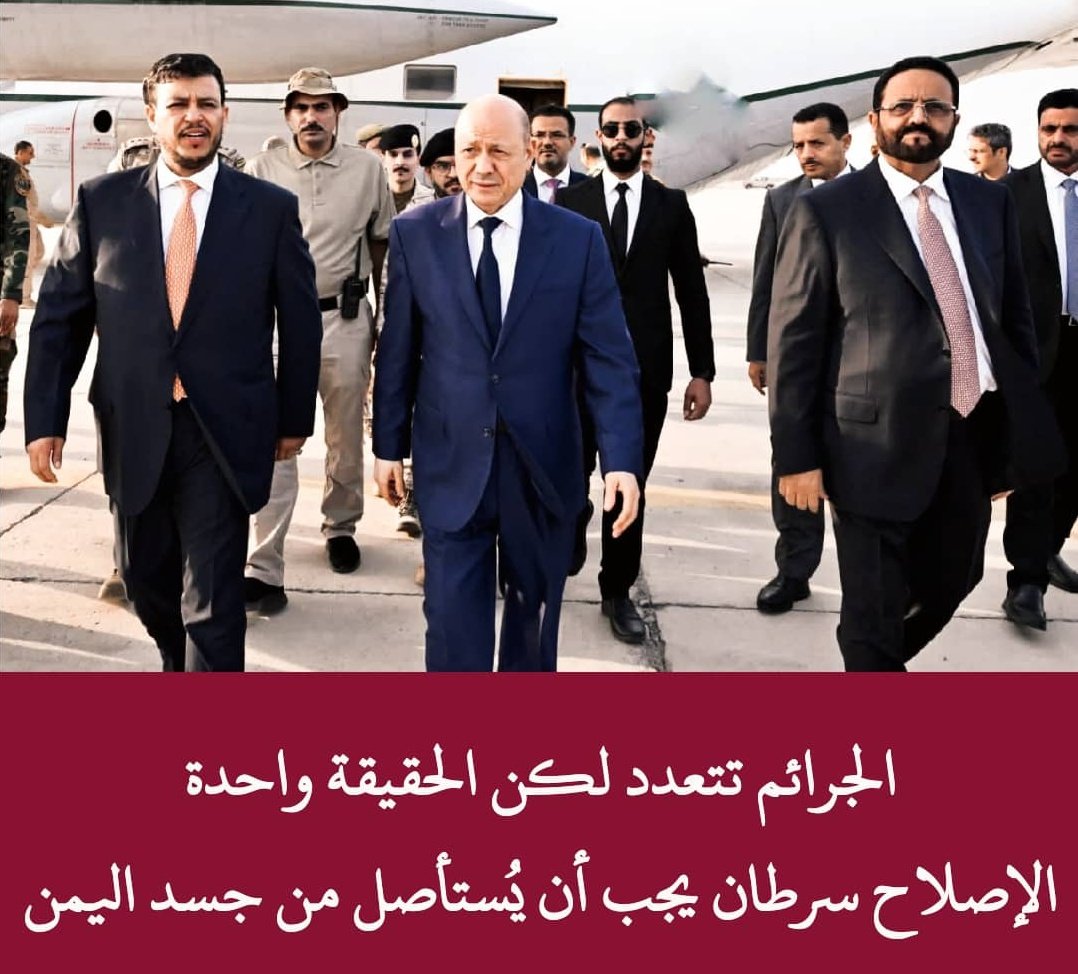 م.عمر السقاف✌️Omar alsakaf tweet media