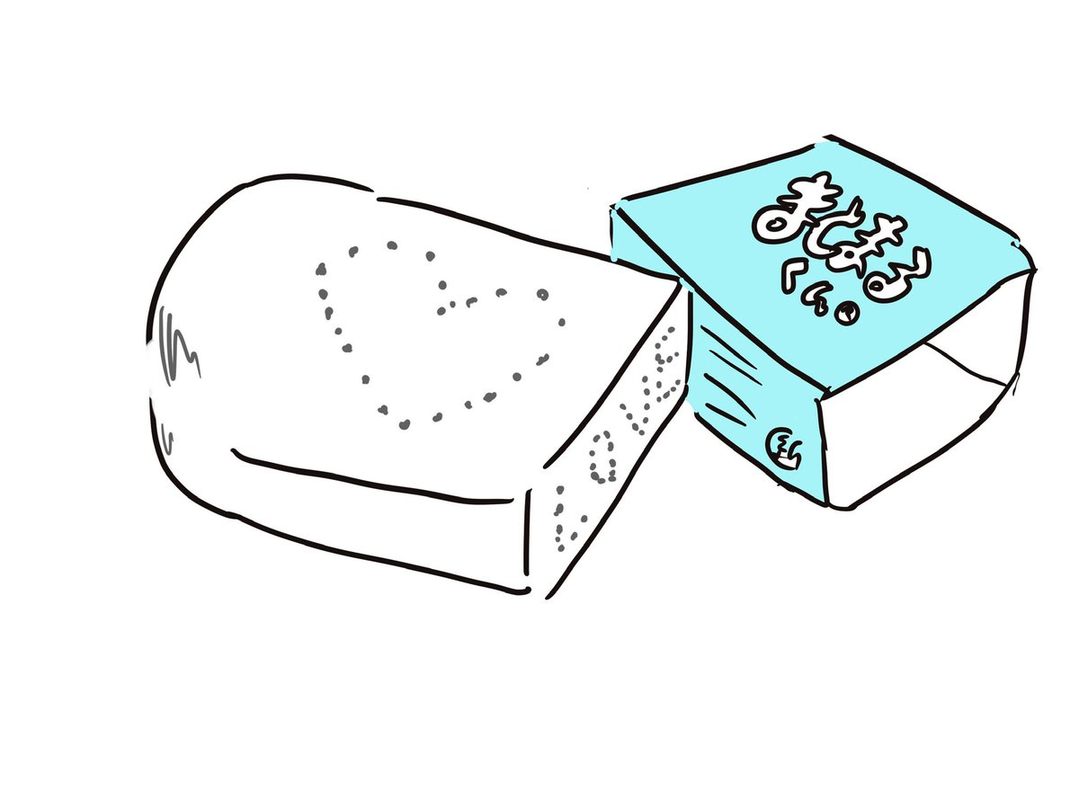 懐かしみのエニ子 tweet media