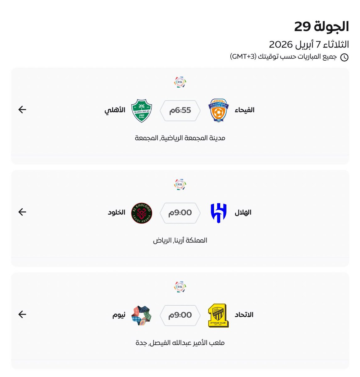 داود النصراوي tweet media