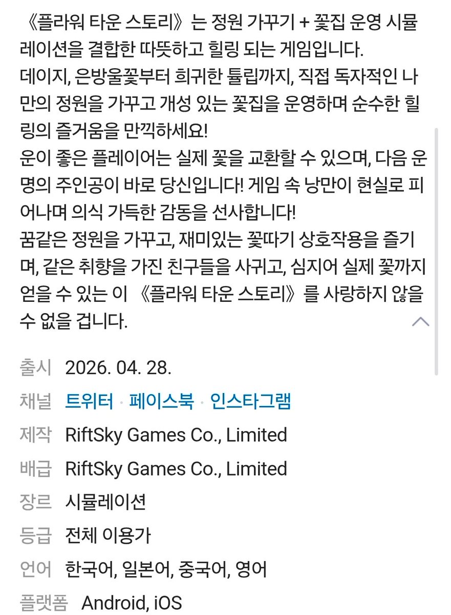 체리퐁듀 tweet media