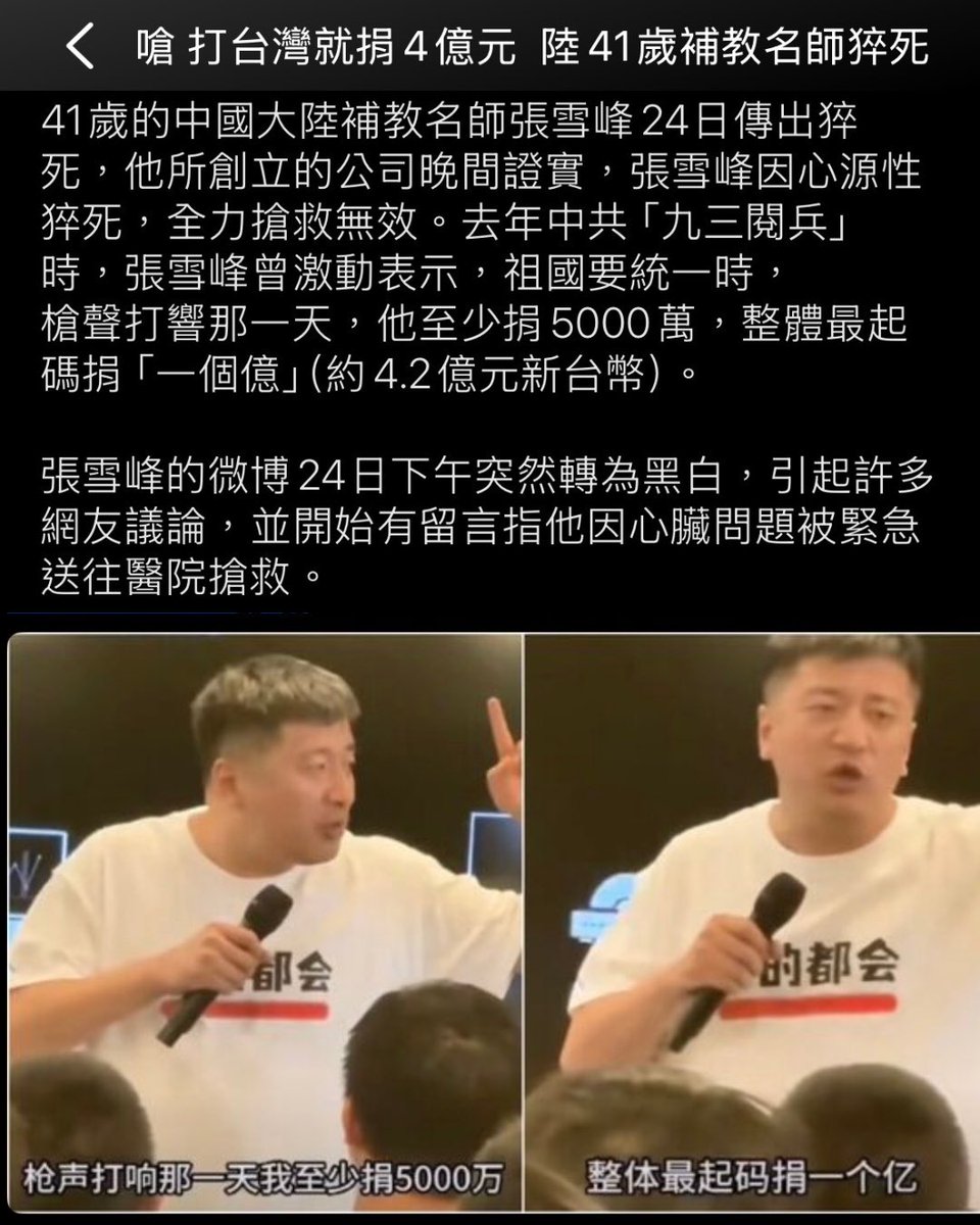 名為變態的神父 tweet media