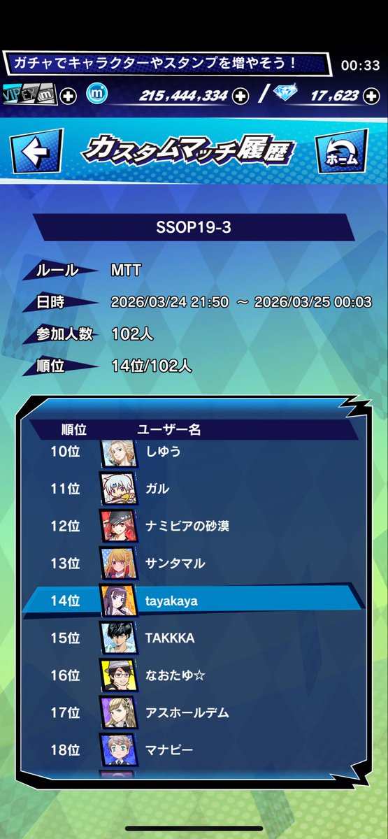 鯛(tay) tweet media