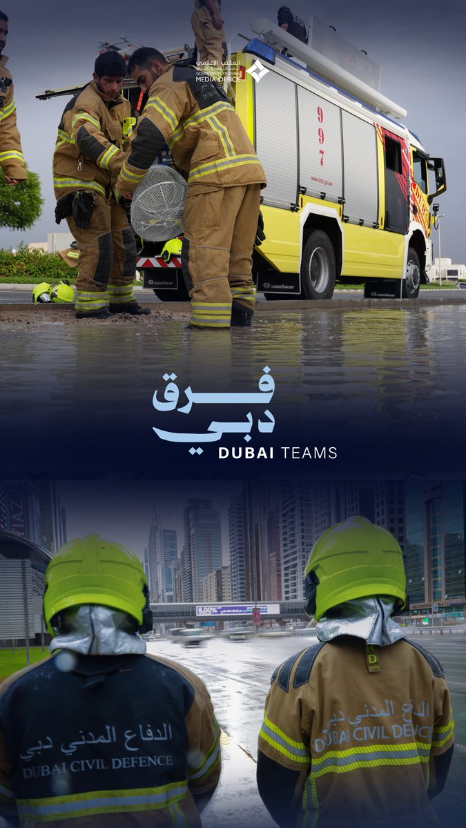 Dubai Media Office tweet media