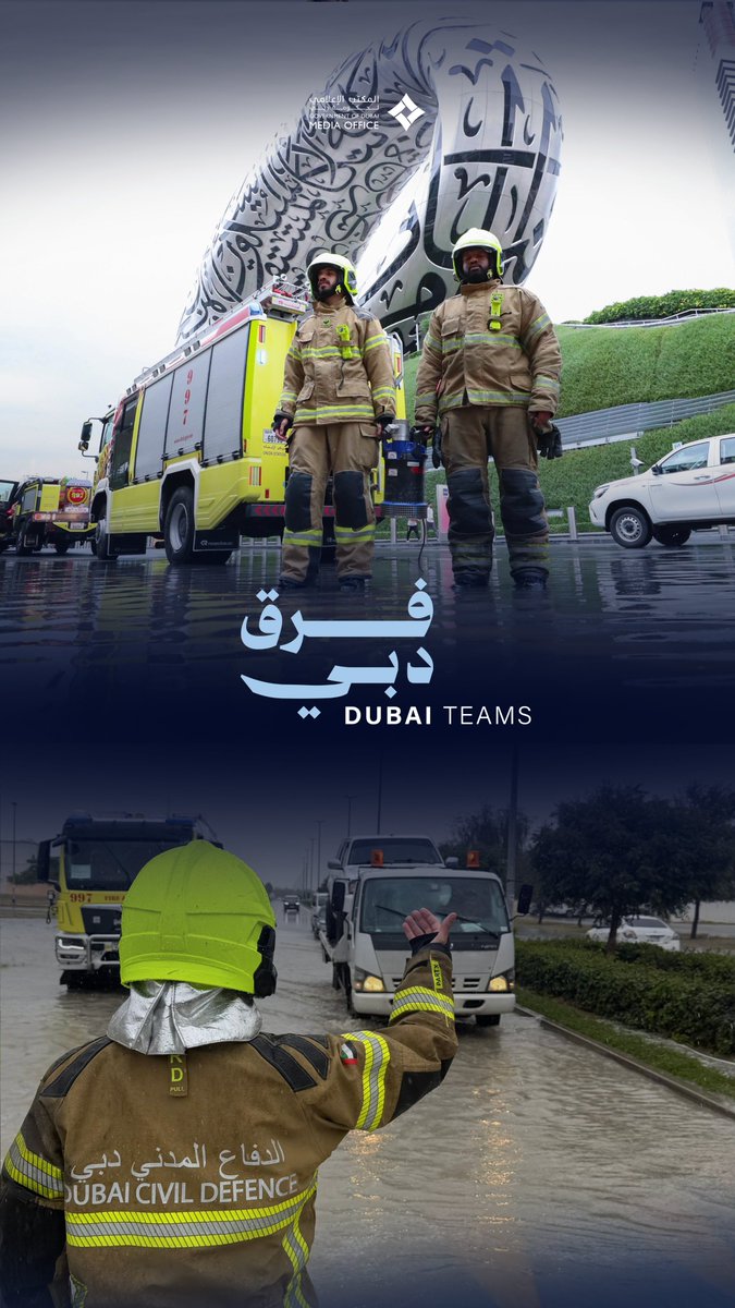 Dubai Media Office tweet media