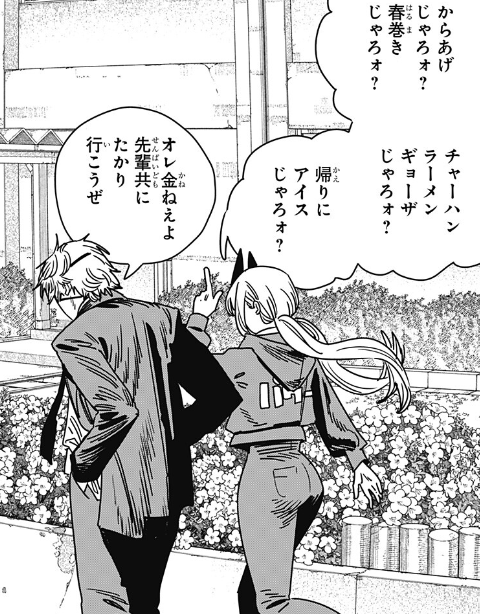 ポンデべッキオ tweet media