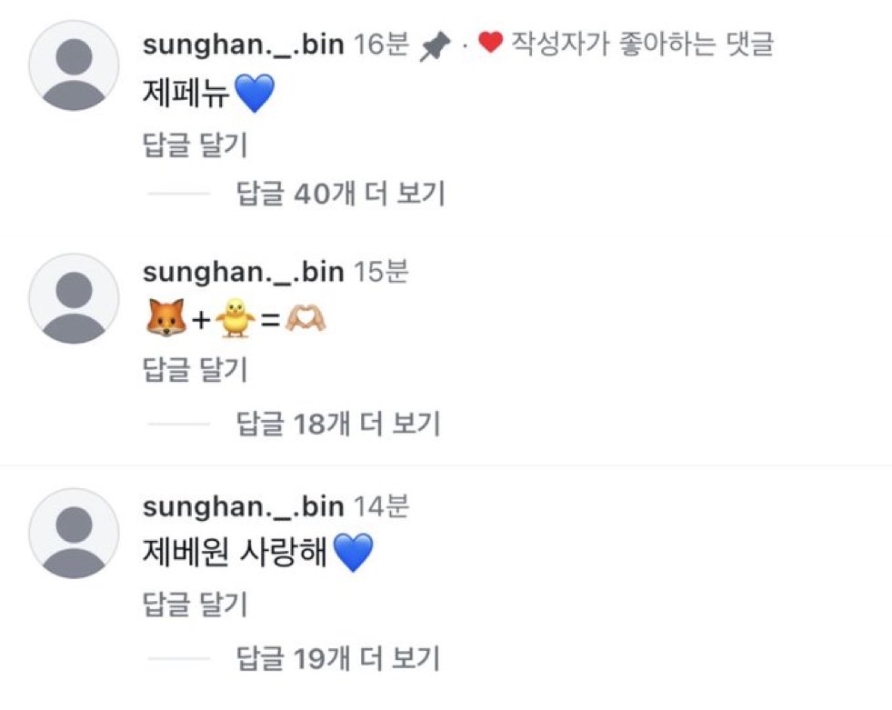 naemoonee... tweet media