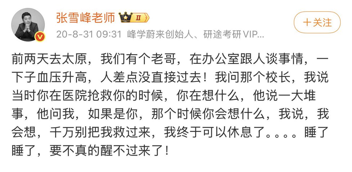 紀春生 tweet media