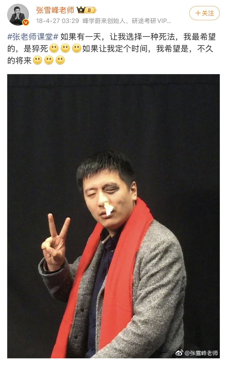 紀春生 tweet media