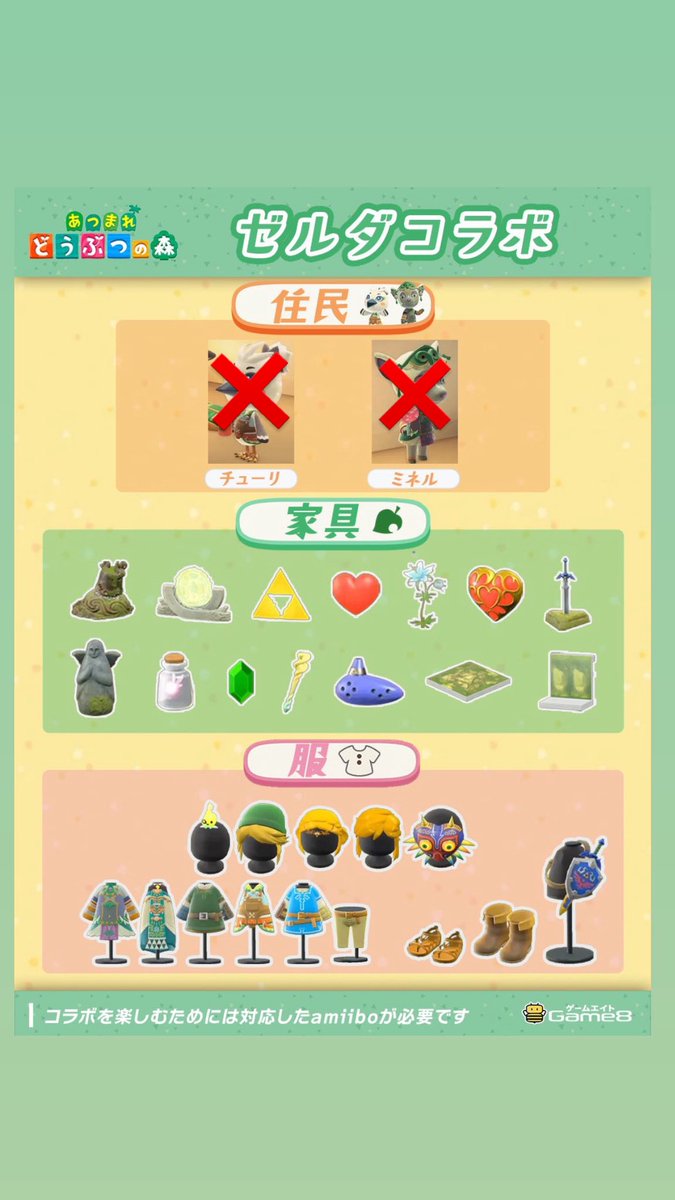 そばゆ tweet media