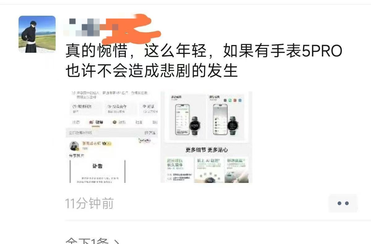 江灵夏草 tweet media