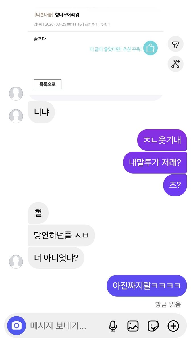 이이구🔜3부코 부스(양일) tweet media