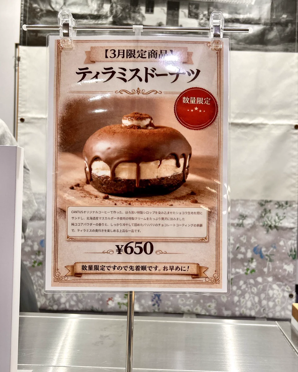 マダムM/from Sapporo@札幌の素敵なお店を開拓中 on X: 