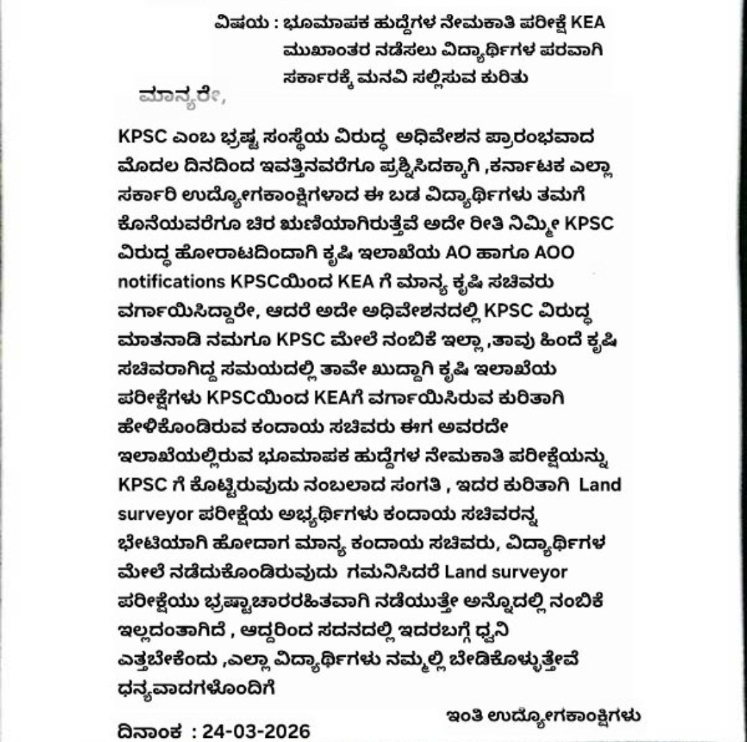 Nithincappu tweet media