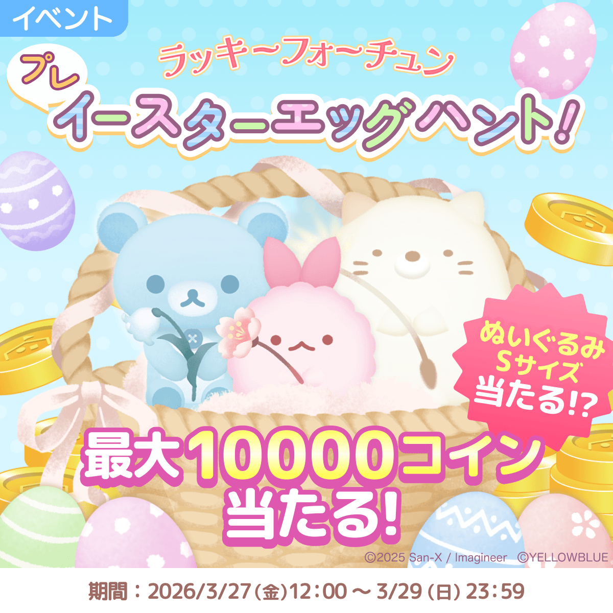 ただいま公式 tweet media