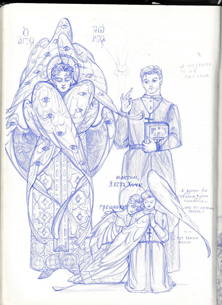 Шутить про мать в 854 году... tweet media